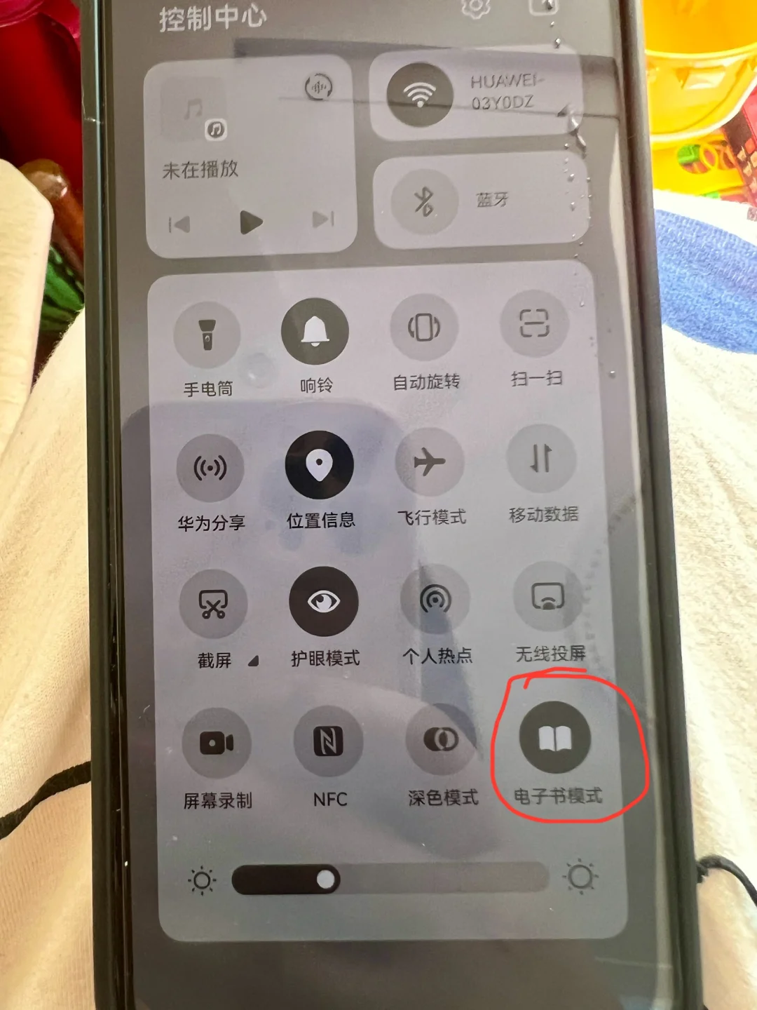 华为手机黑白屏