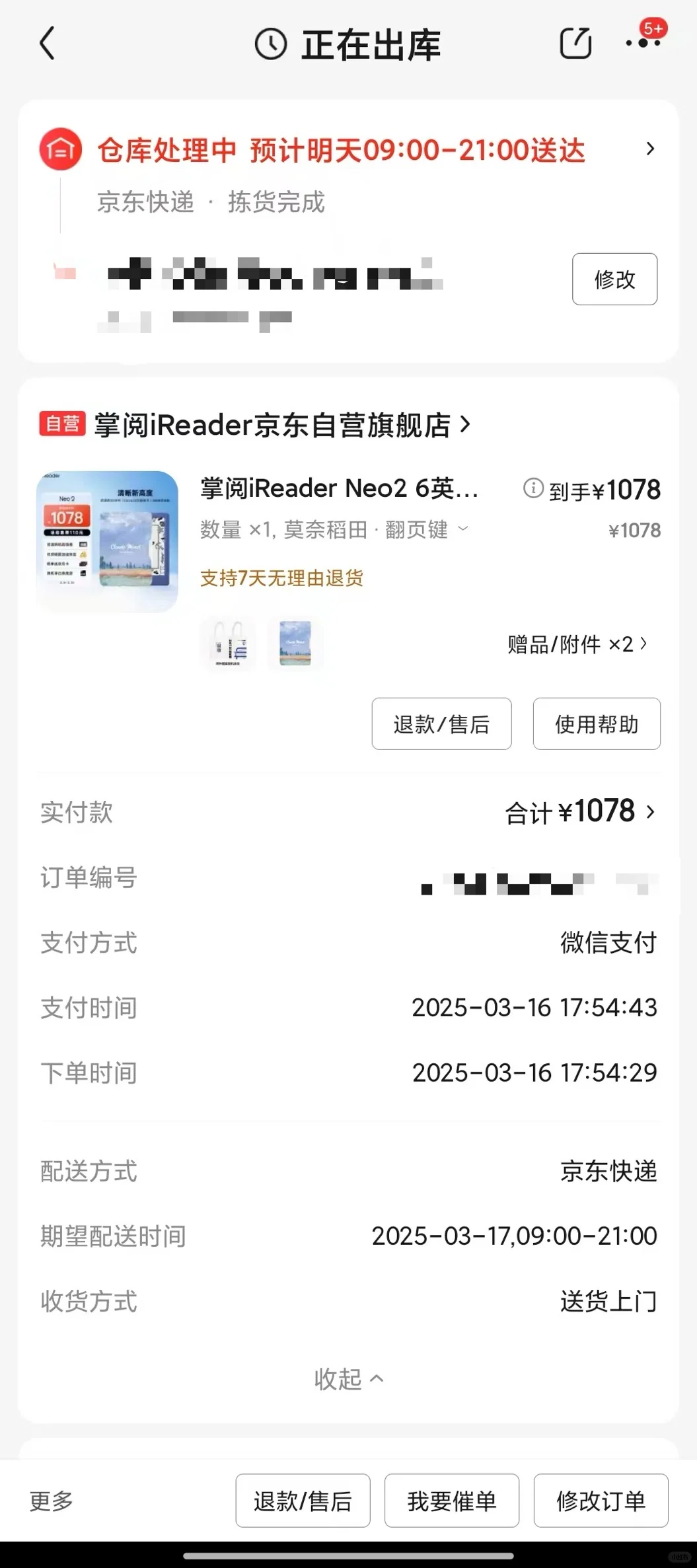电子书书单有无推荐！！！