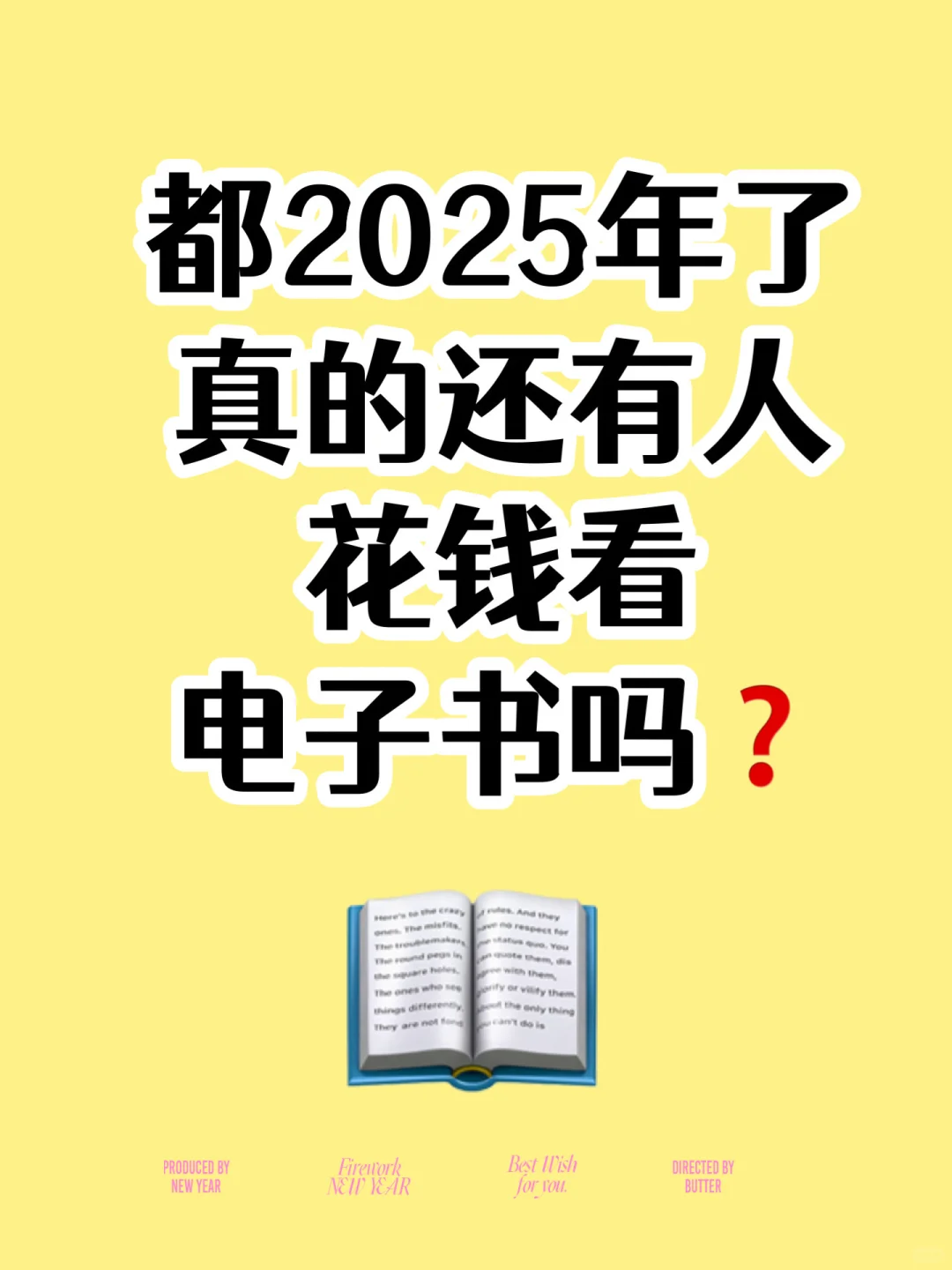 真的不允许你不知道❗️全网电子书可以免费看