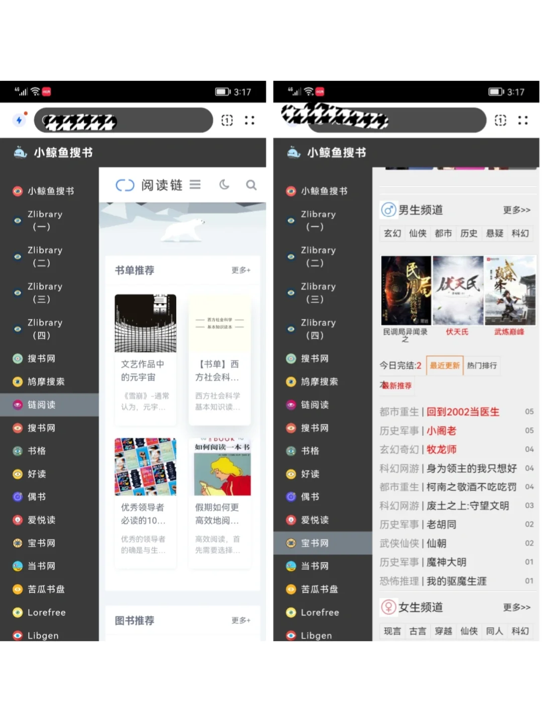 就没有它找不到的电子书，秒进Zlibrary❗️
