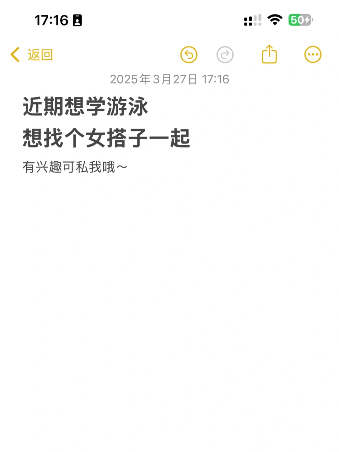 找游泳搭子 男勿扰