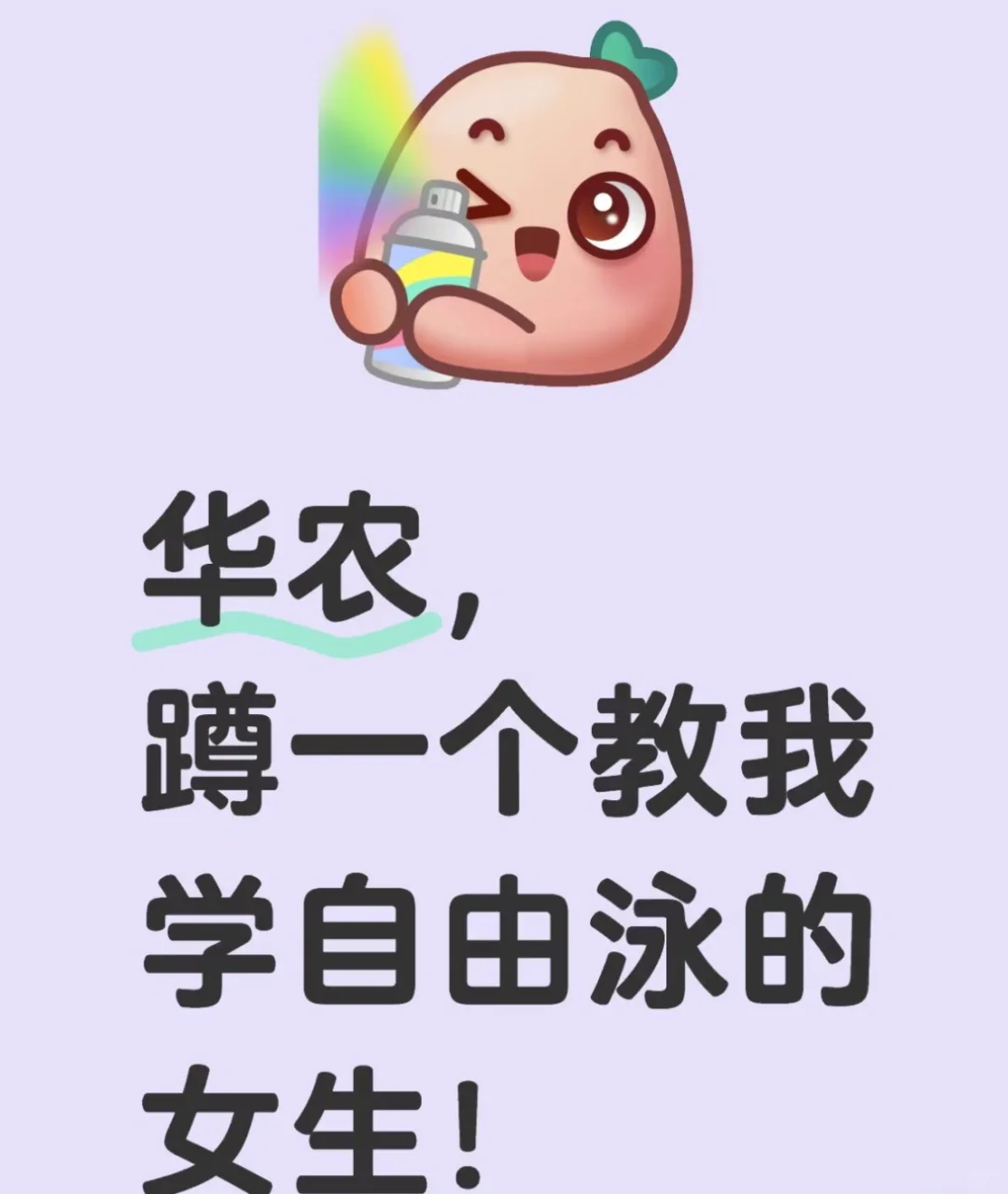 女教练教自由泳