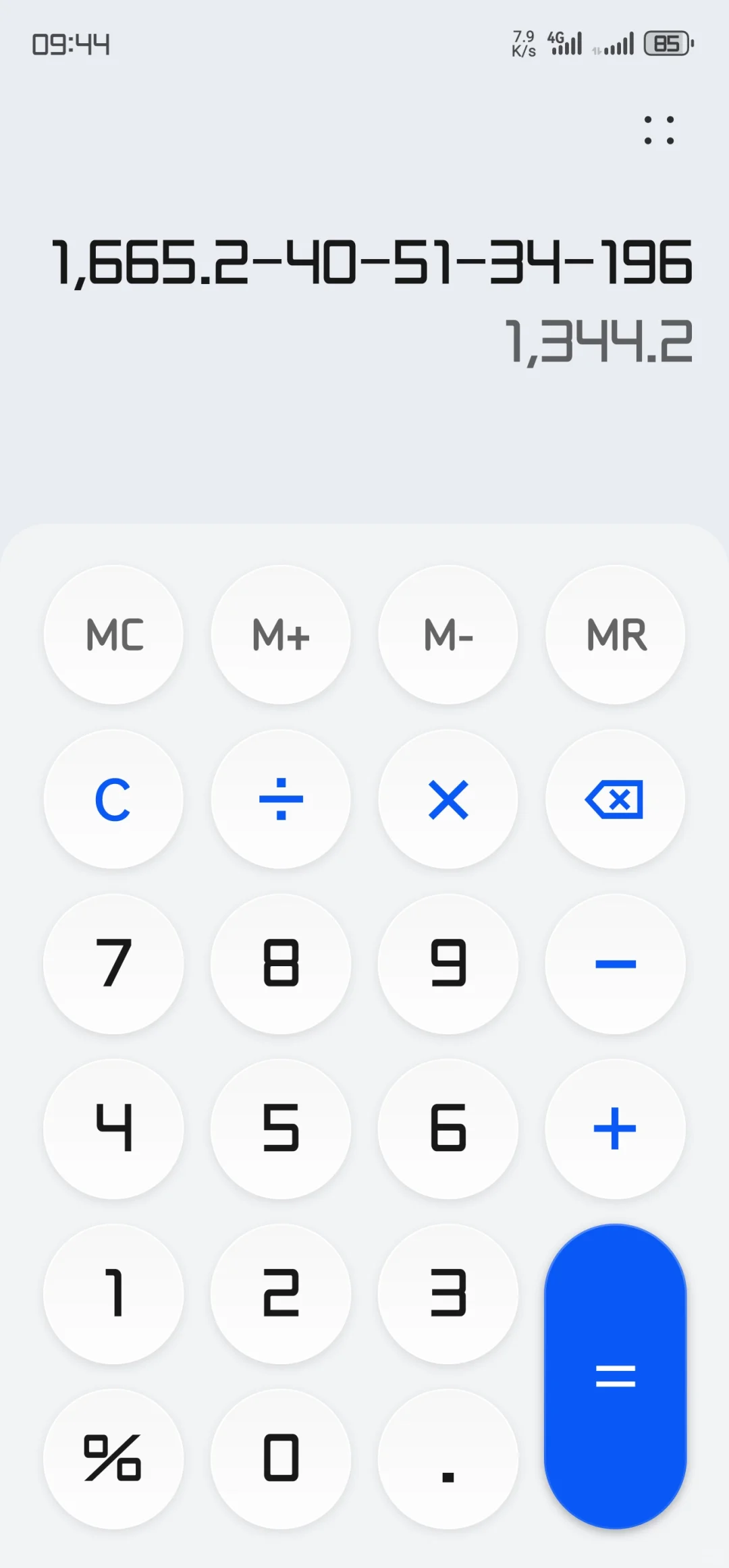 1344入手的小白马，到手就吃灰了