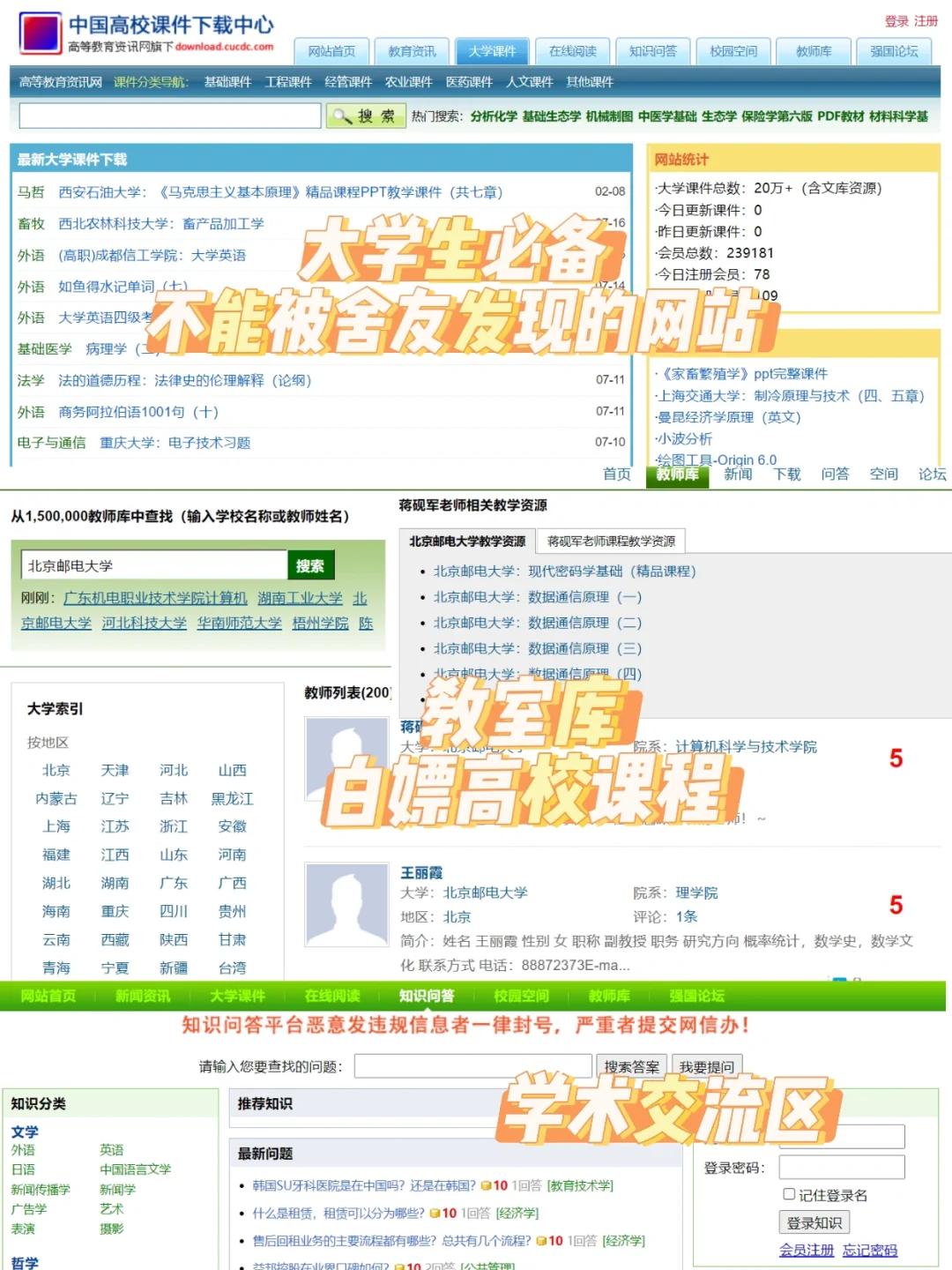 7⃣️个免费书籍资源，帮你找到99%的电子书