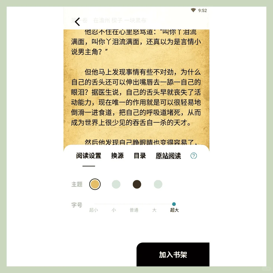 一个阅读神器，免费阅读全世界书籍