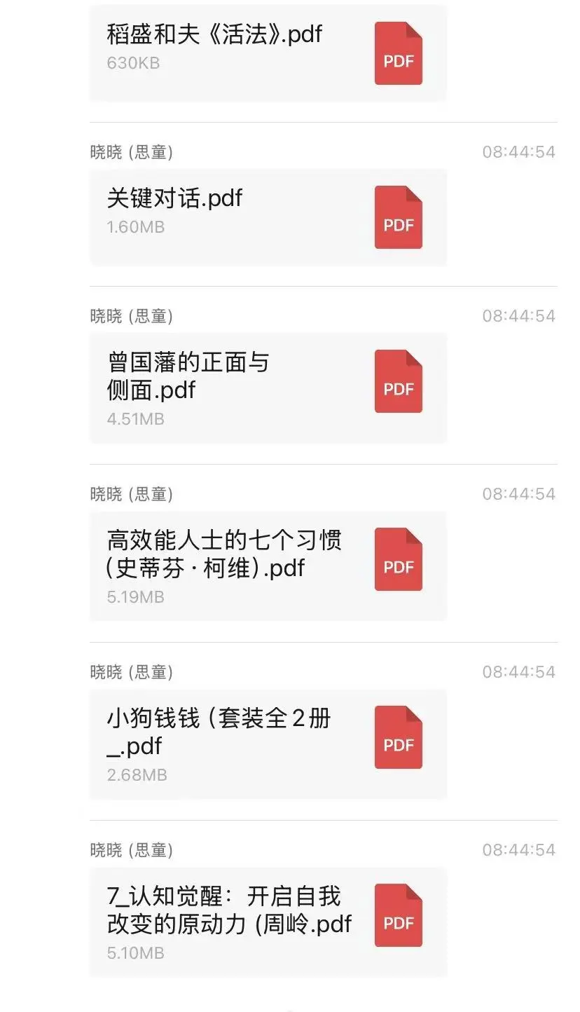 电子书资源有很多，蹲有缘人