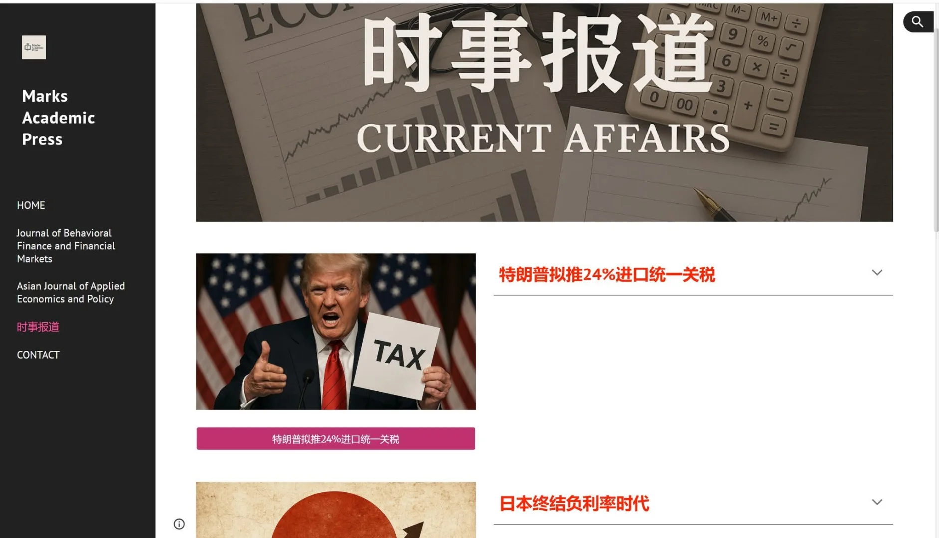 🎉 从英文论文到中文电子书