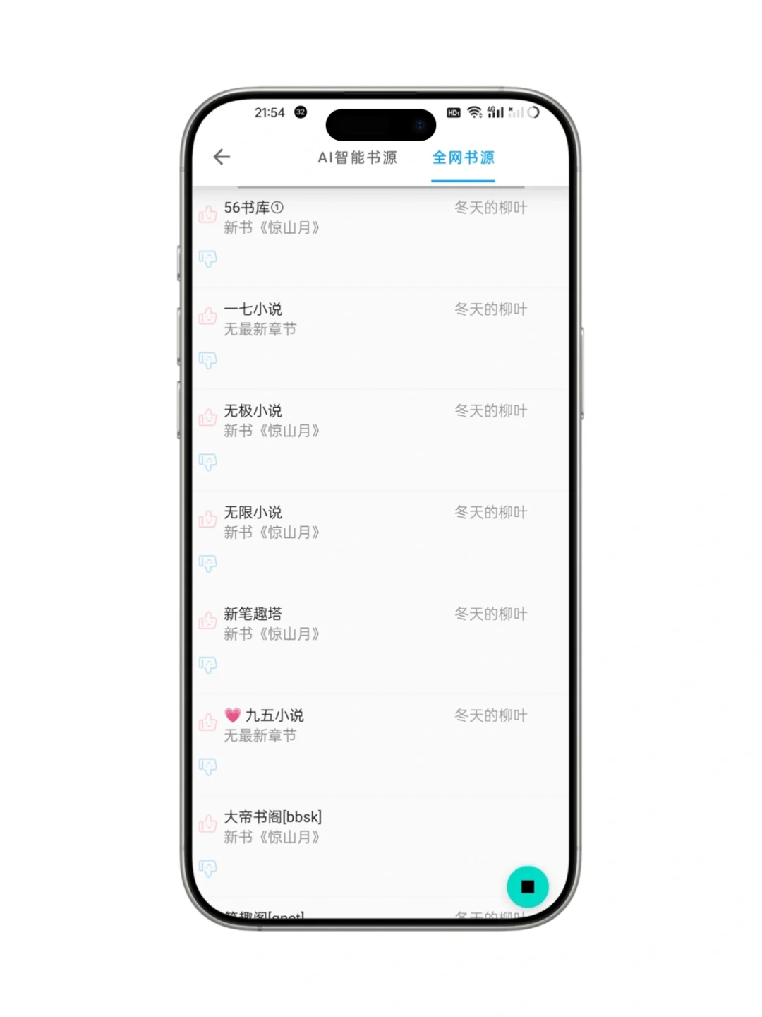 笔趣阁无广版真的爽很多啊。。。。