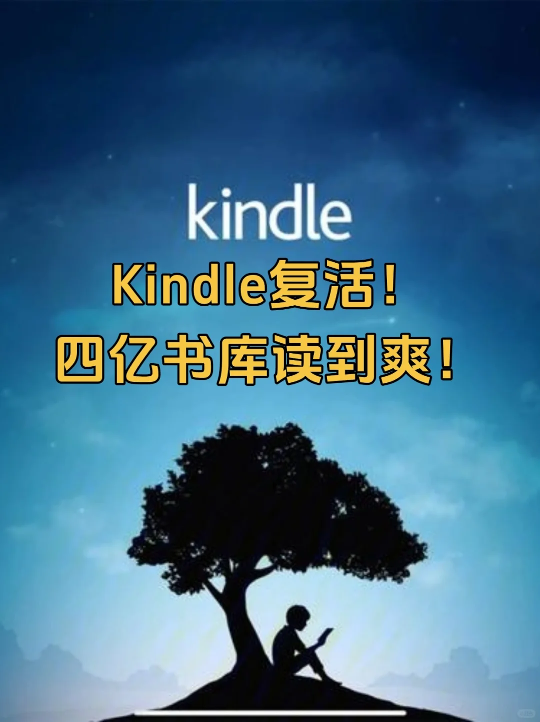 4亿+资源库让电子书自由触手可及！