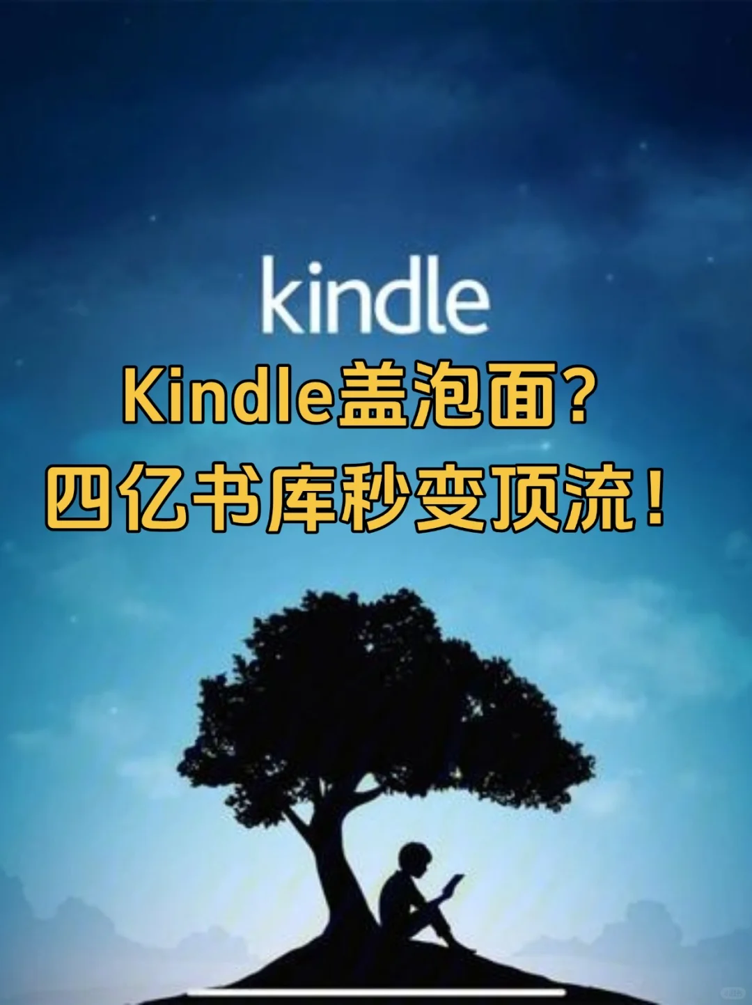 全网电子书资源+工具一条龙攻略！