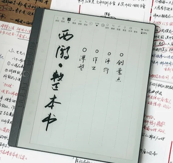 女大/汉王电纸本反馈