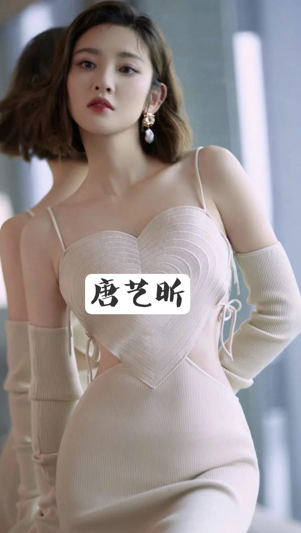 女明星穿吊带裙❗️❗️❗️谁最性感呢🔥🔥🔥