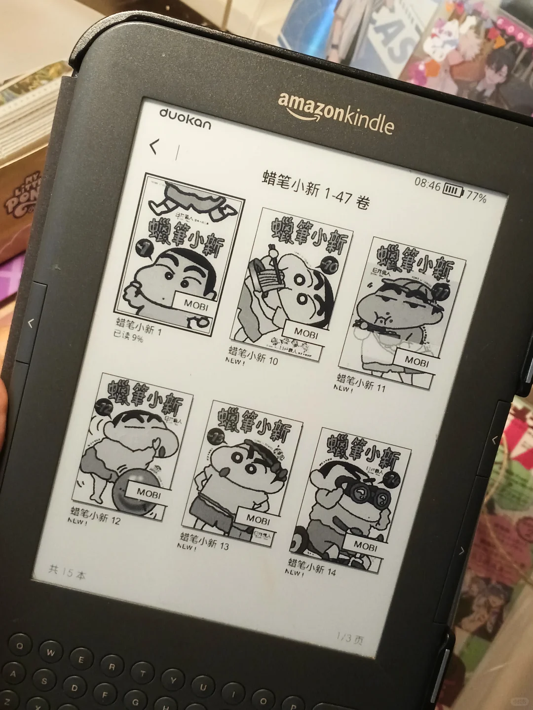 小说人必备