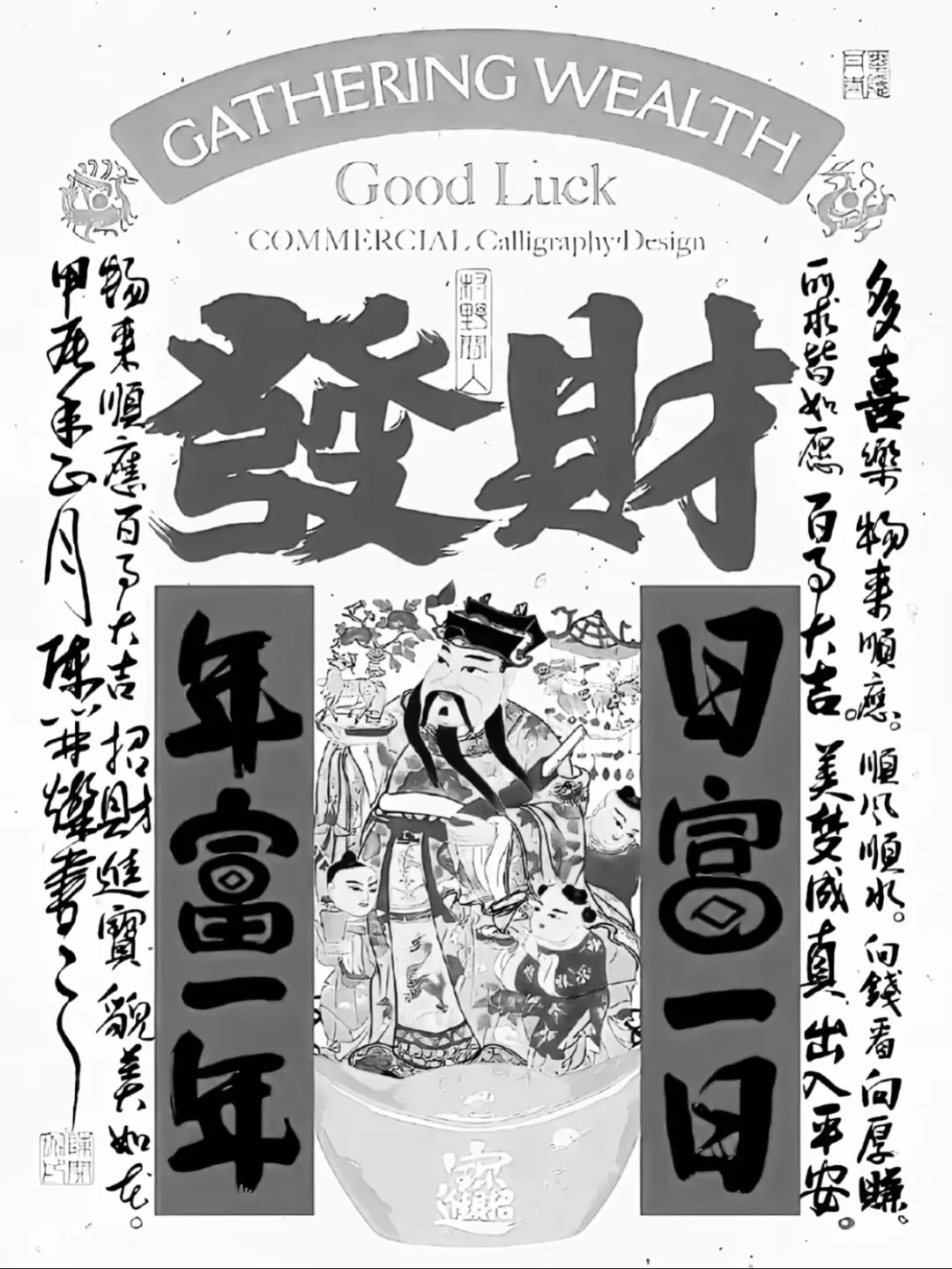 墨水屏屏保