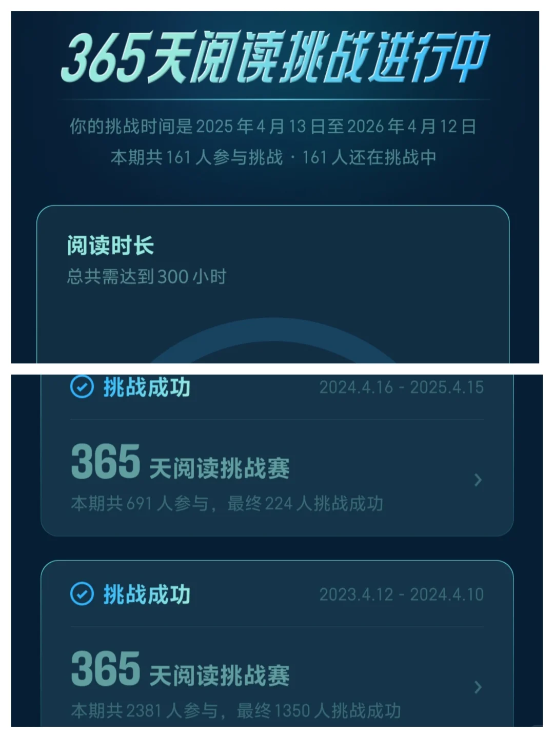 微信读书赠书啦😍