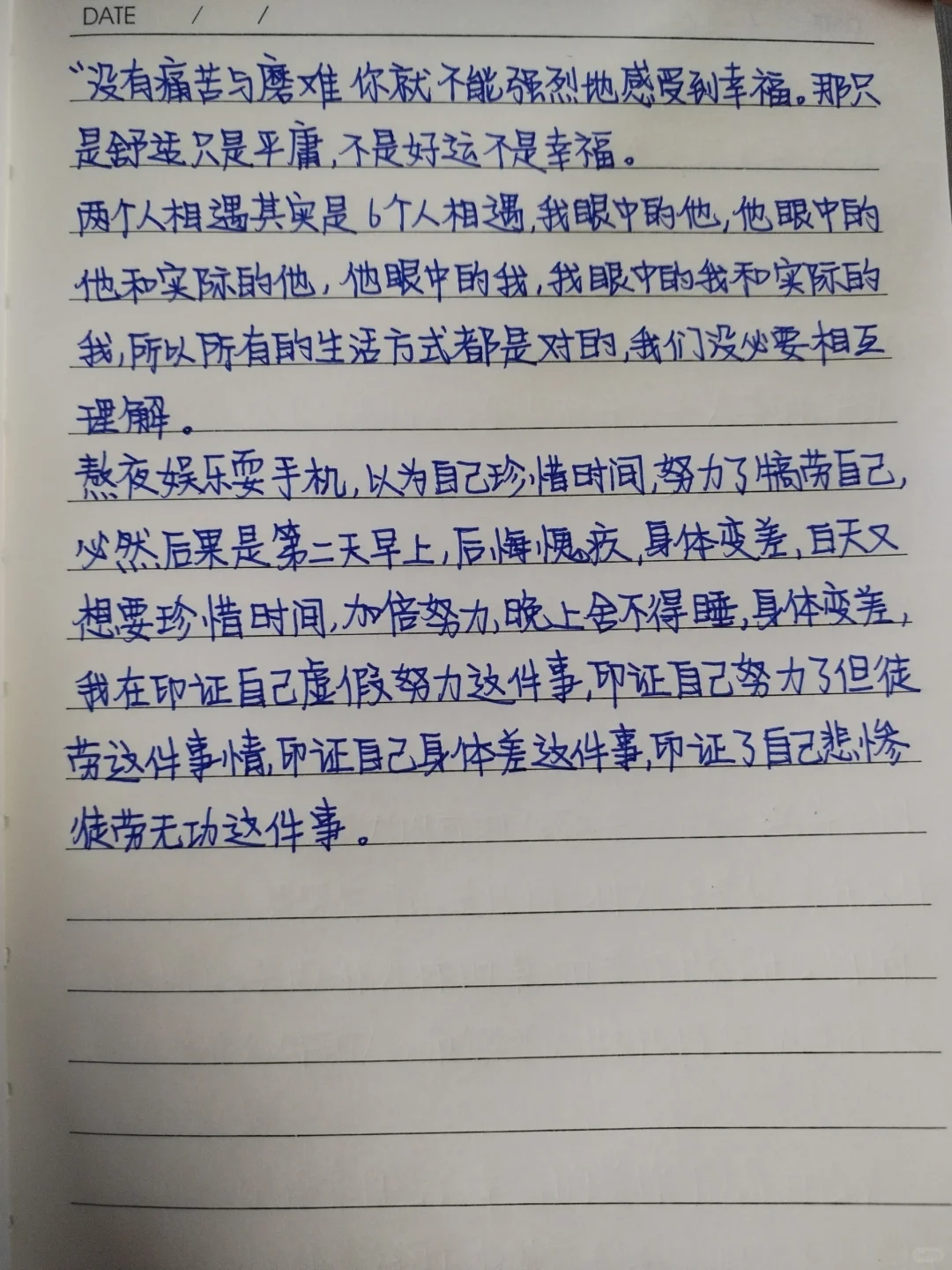 可能这就是电子书的魅力吧