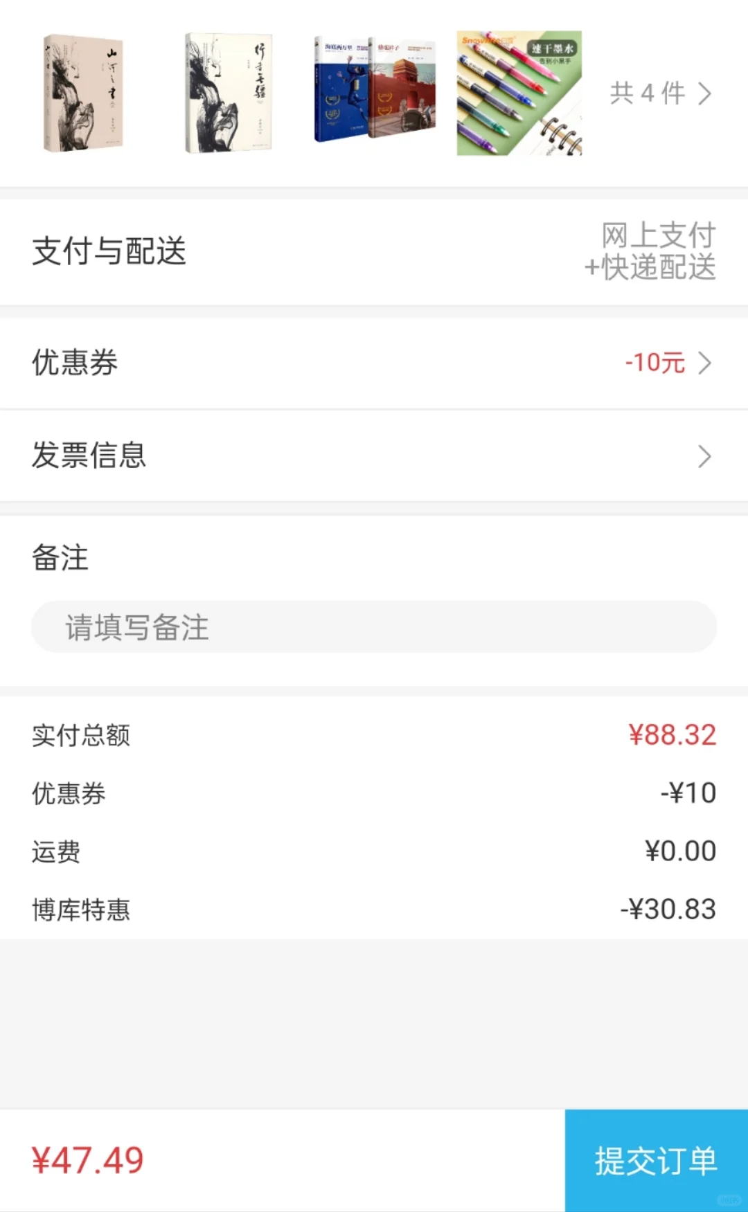 你，偏爱纸质书？还是电子书？