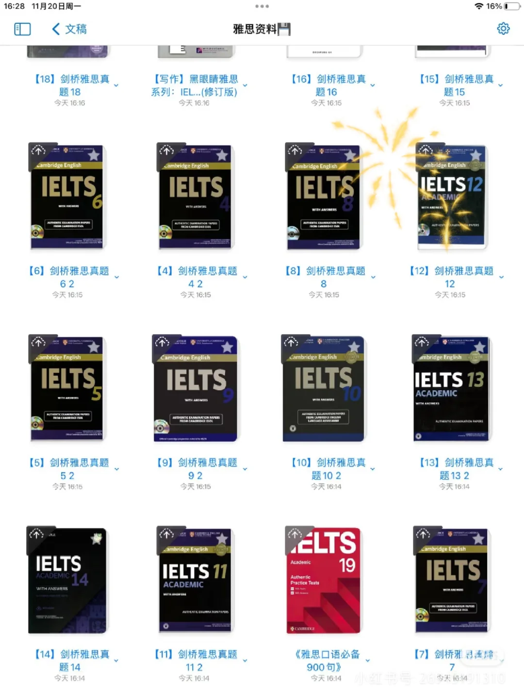 全套雅思电子书🈴集❗要💰我就不礼貌了