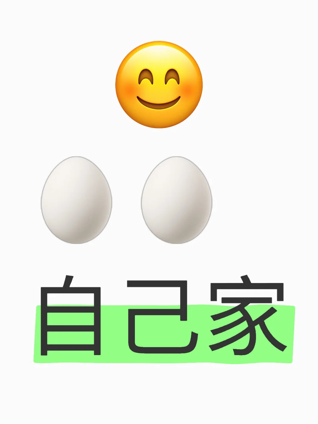 立的