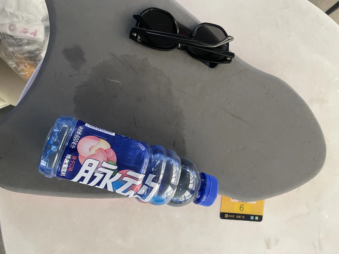 午场游了