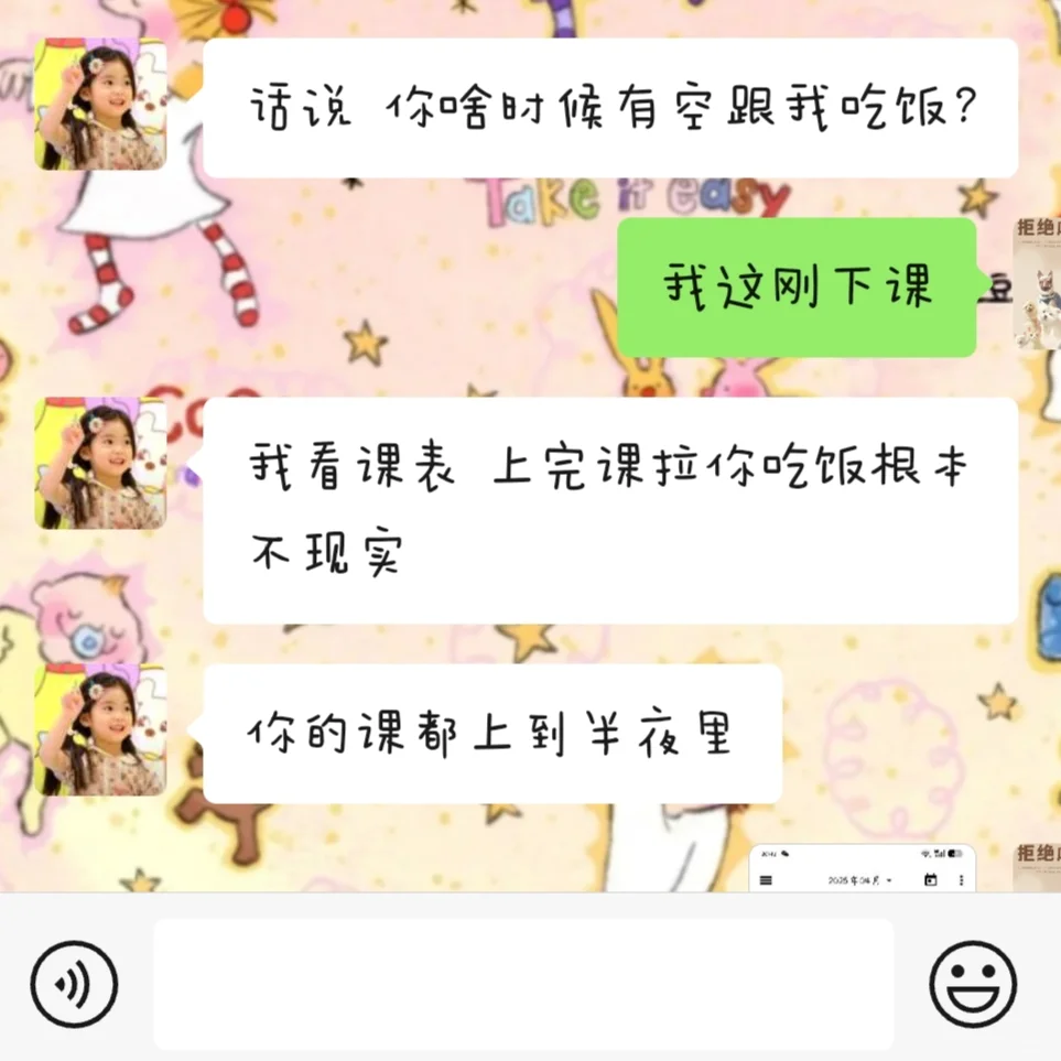 济南游泳女教练！踩雷⚠️劝退⚠️⚠️