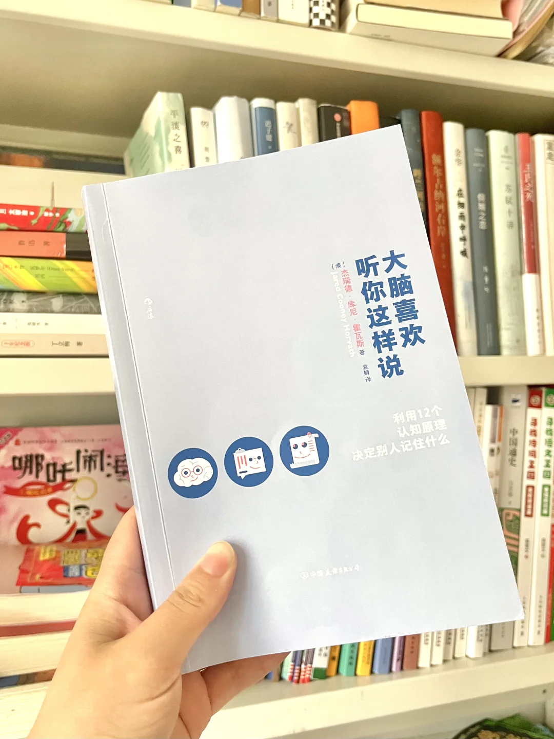 看了这本书📖我果断放弃读电子书了❗️