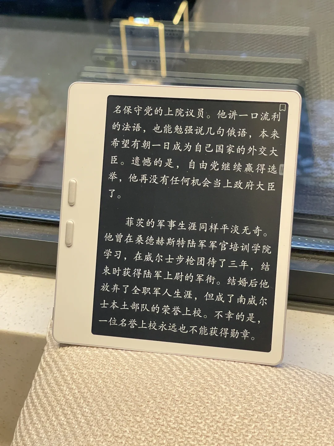 文石leaf5确实很香