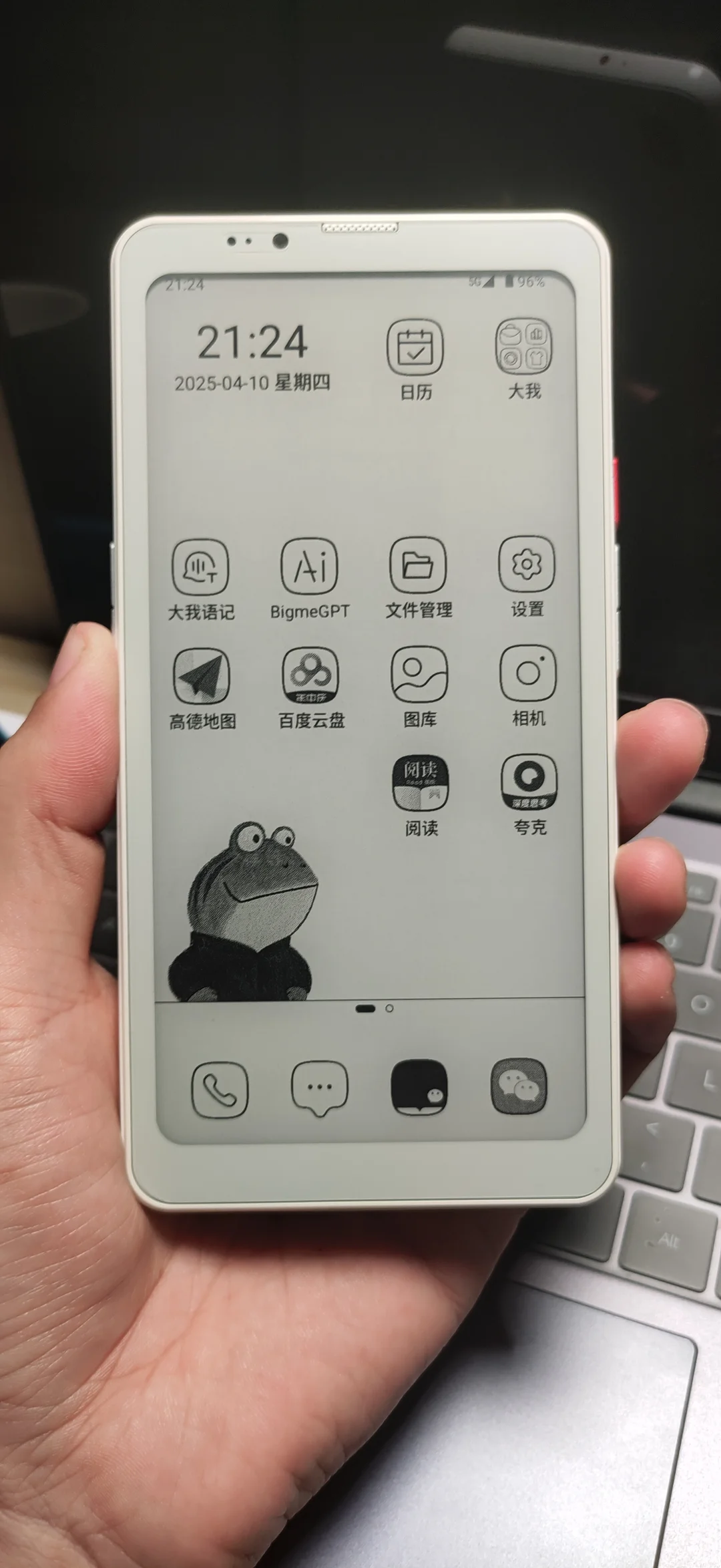 大我你这是要干嘛啊