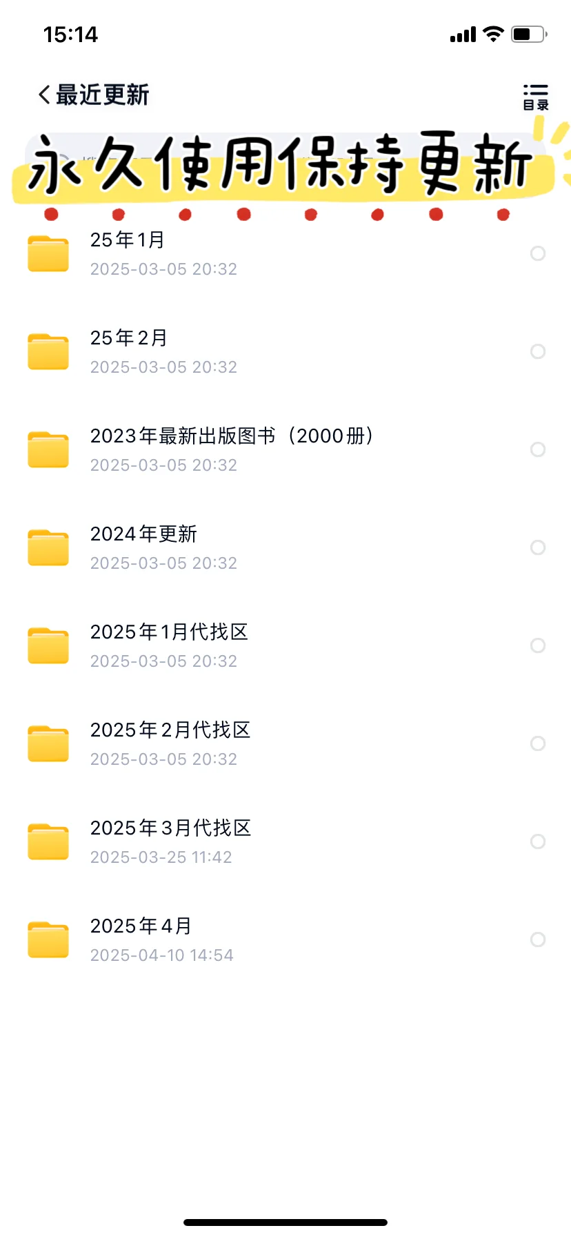 这里真的有靠小红书实现读书自由！🌈