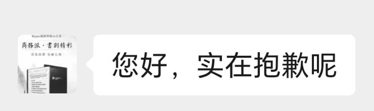 大我悄咪咪上了玻璃盖板款hibreakpro