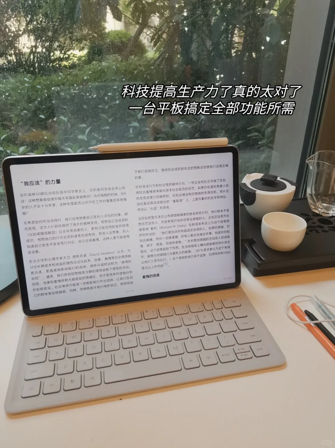纸质书🆚电子书🆚平板电脑，看这一篇就够了