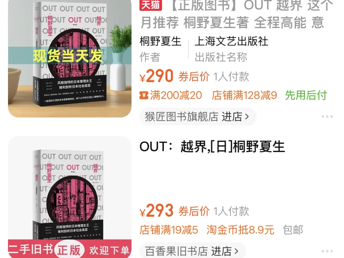 我说这个价格真的是越界了…