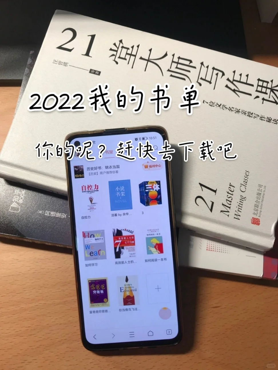 良心网站❗省下大笔钱💰免费电子书看个够