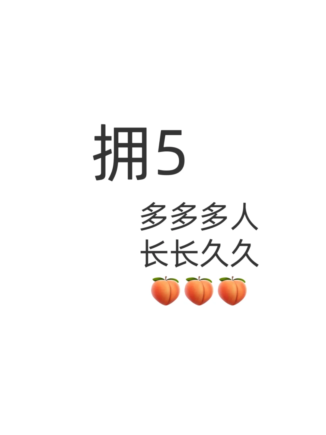 泳5力饭