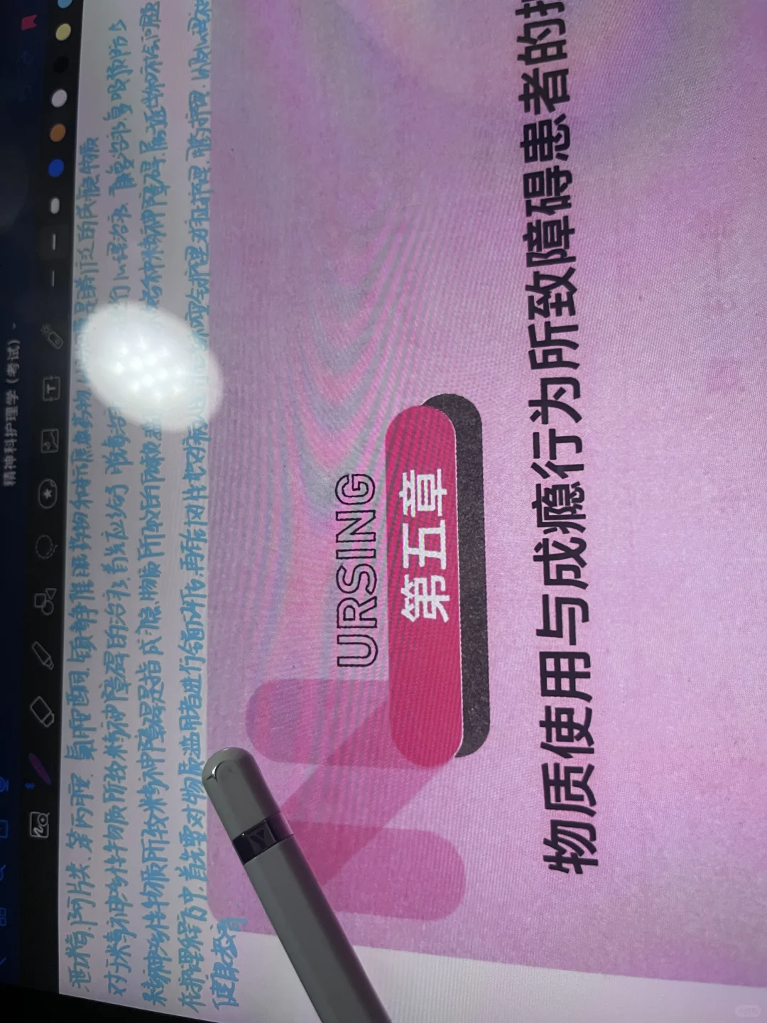 Day14 电子书真的很香🎧👀