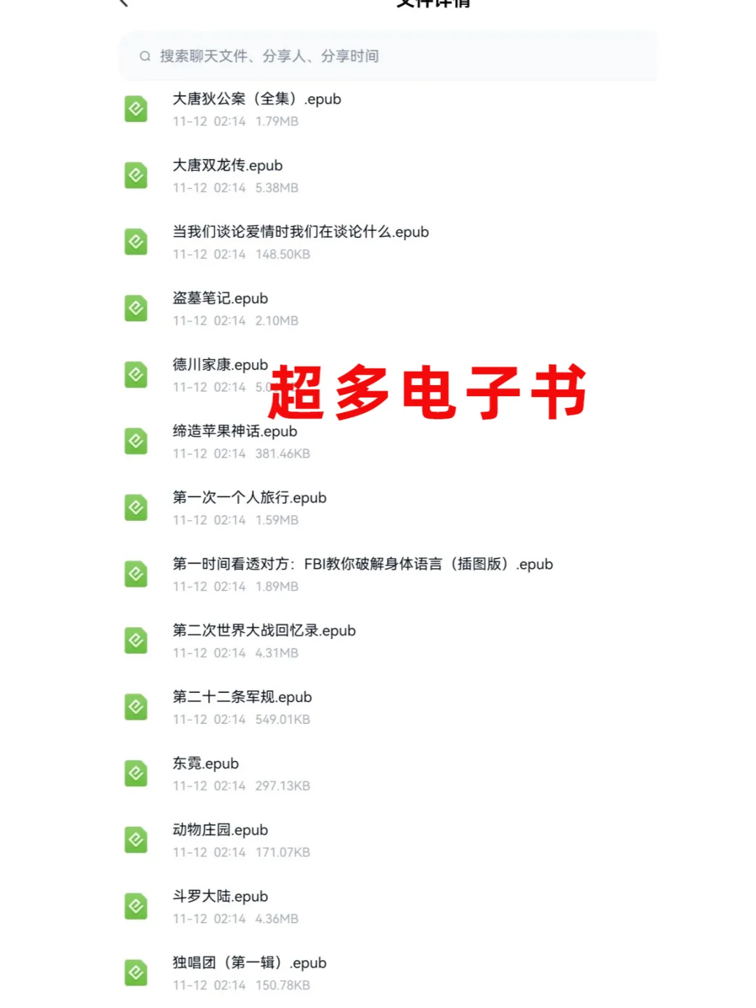 Kindle电子书下载，书籍资源下载方法分享！