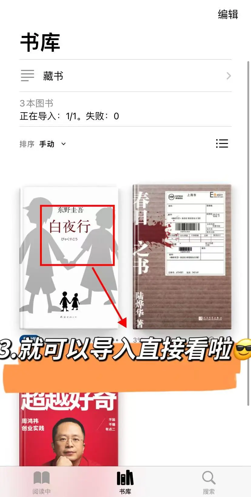 薅羊毛啊宝子们❗❗❗直接实现阅读自由啦😎😎