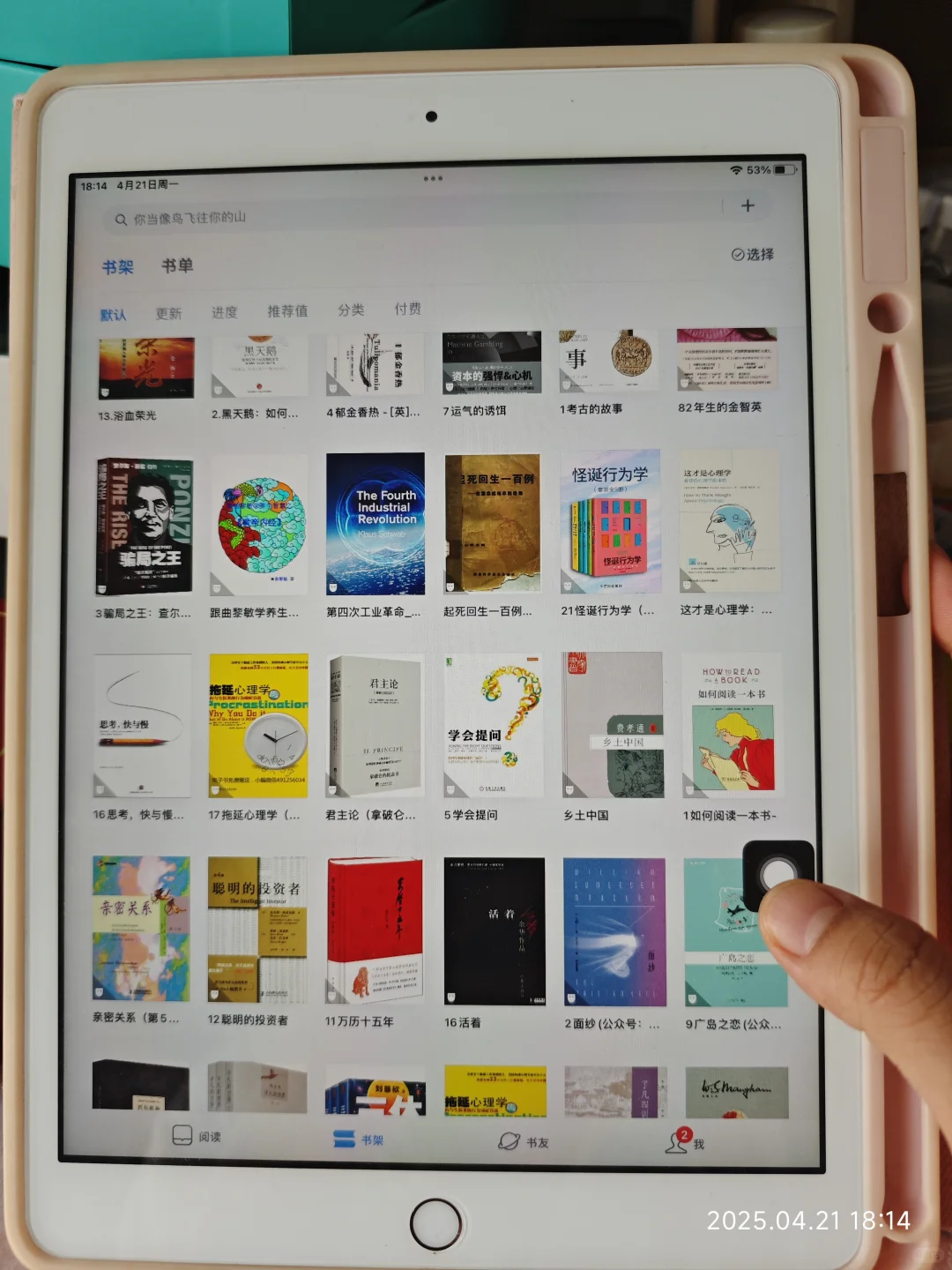 我以为电子书都很贵，直到发现这个...