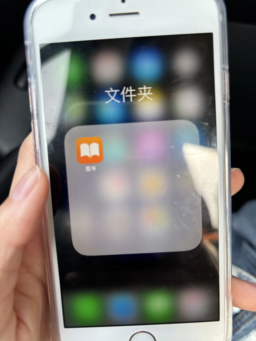 我宣布iPhone6就是kindle平替