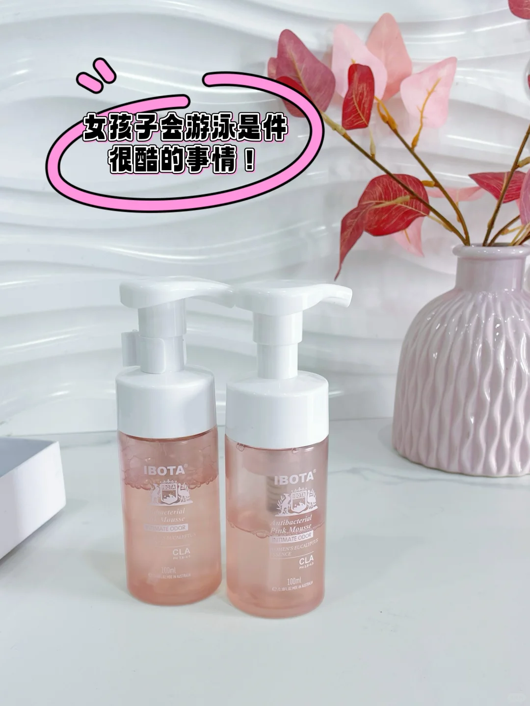 游泳女孩进～这些私护小技巧让游泳更安心✨