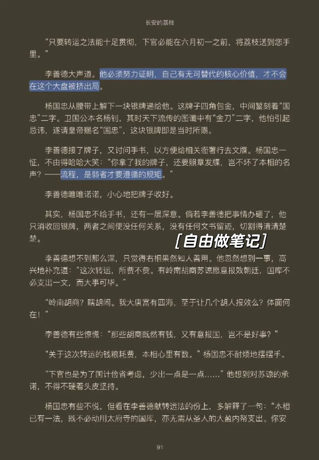 Zlibrary➕图书！实现图书自由❤️