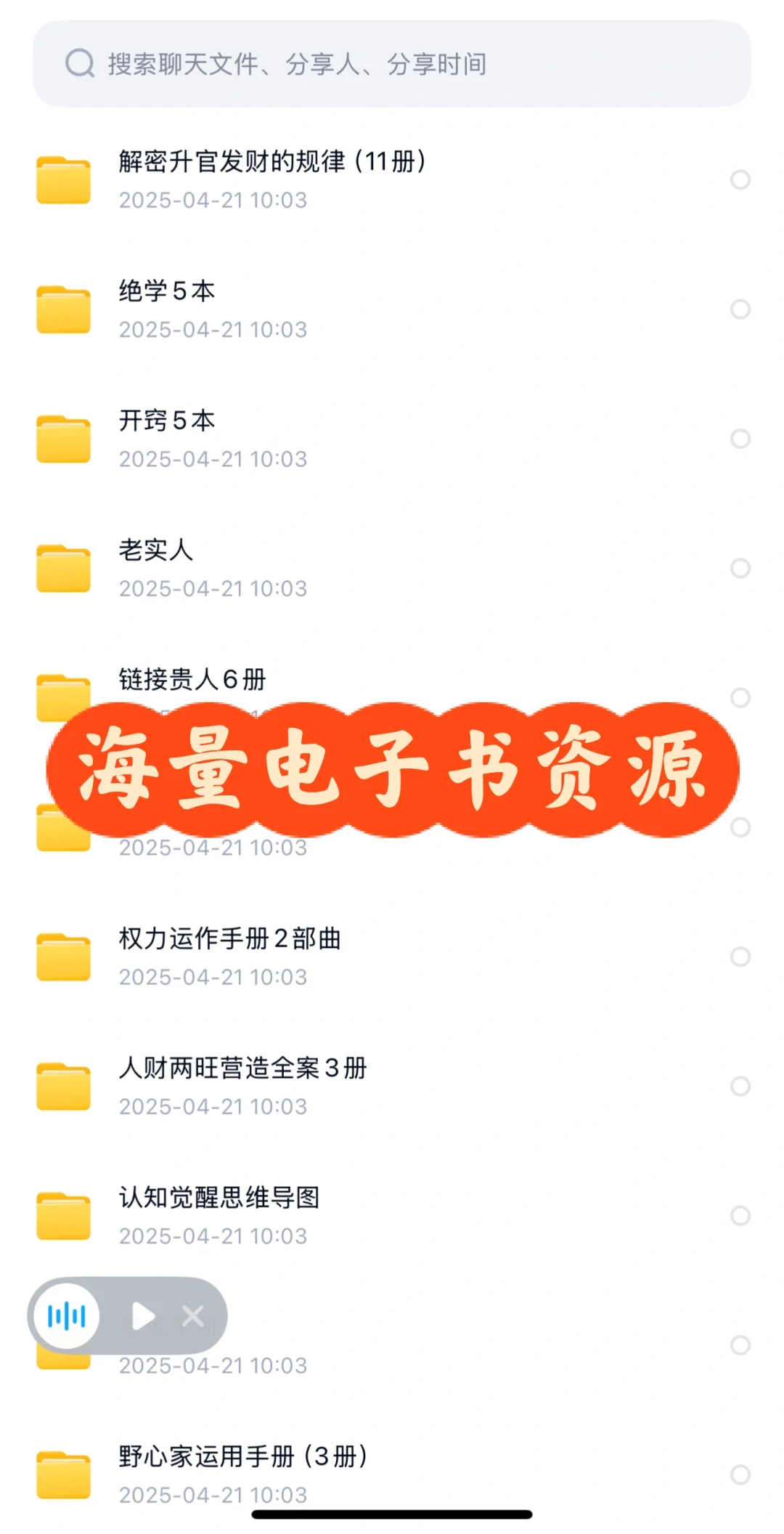 Kindle电子书，自由大攻略‼️