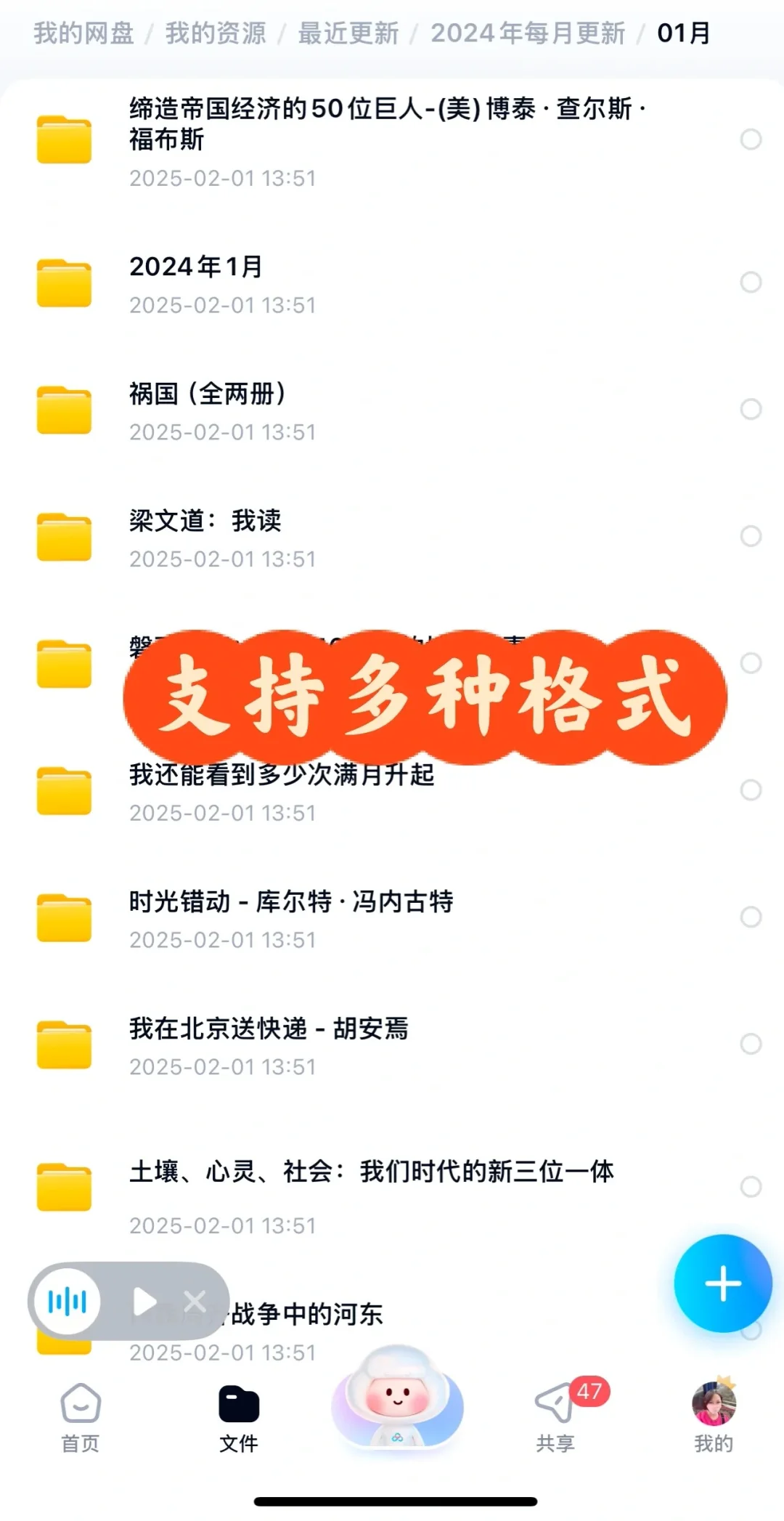电子书终于自由啦‼️