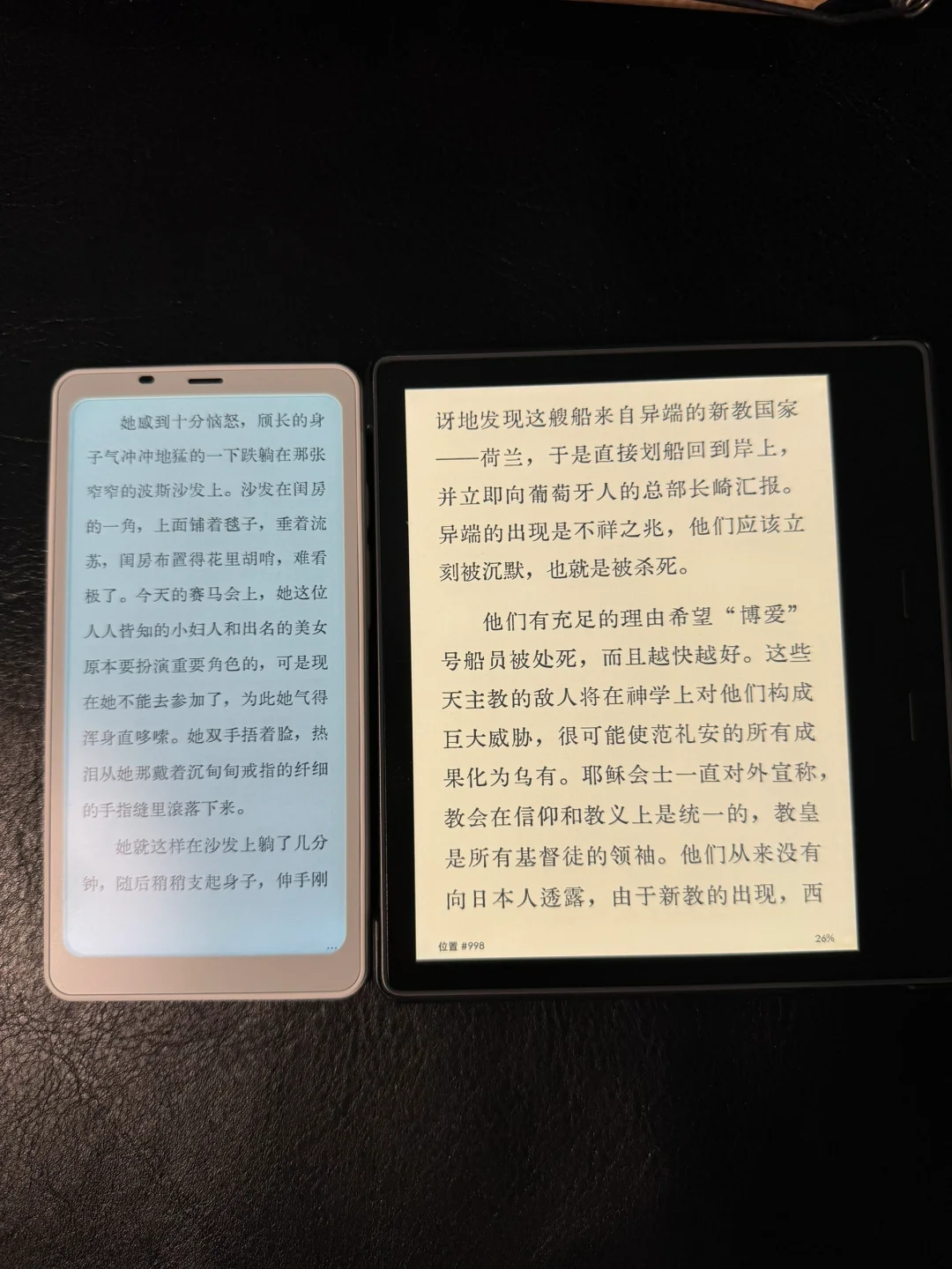 文石 Palma，美丽废物？