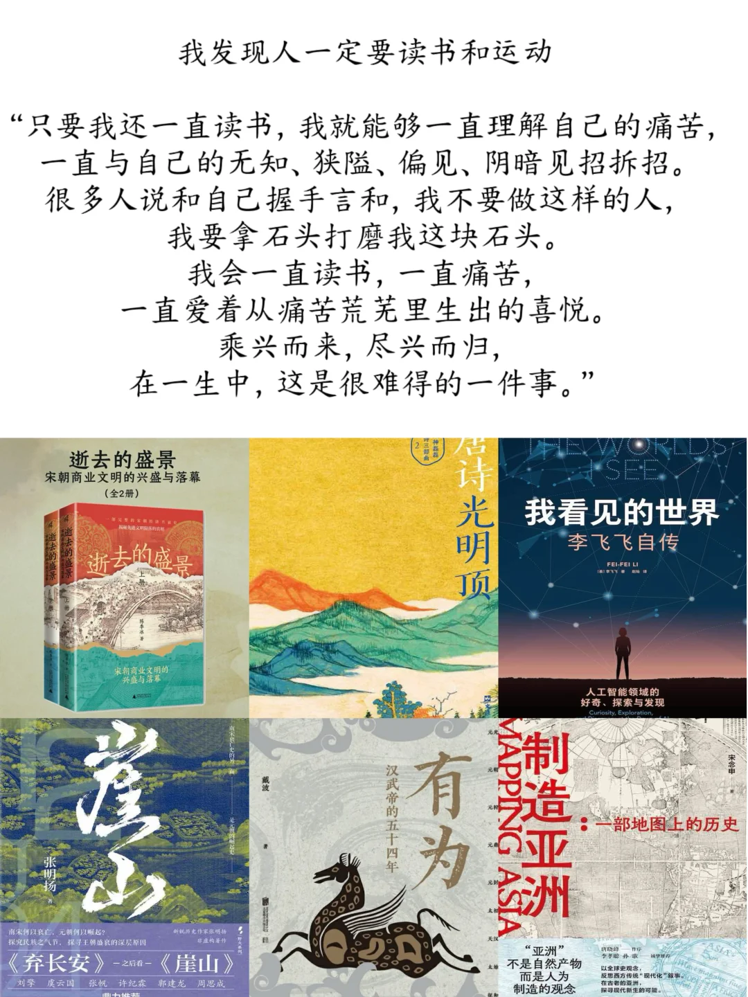 突然发现，刘亦菲11年前就开悟了