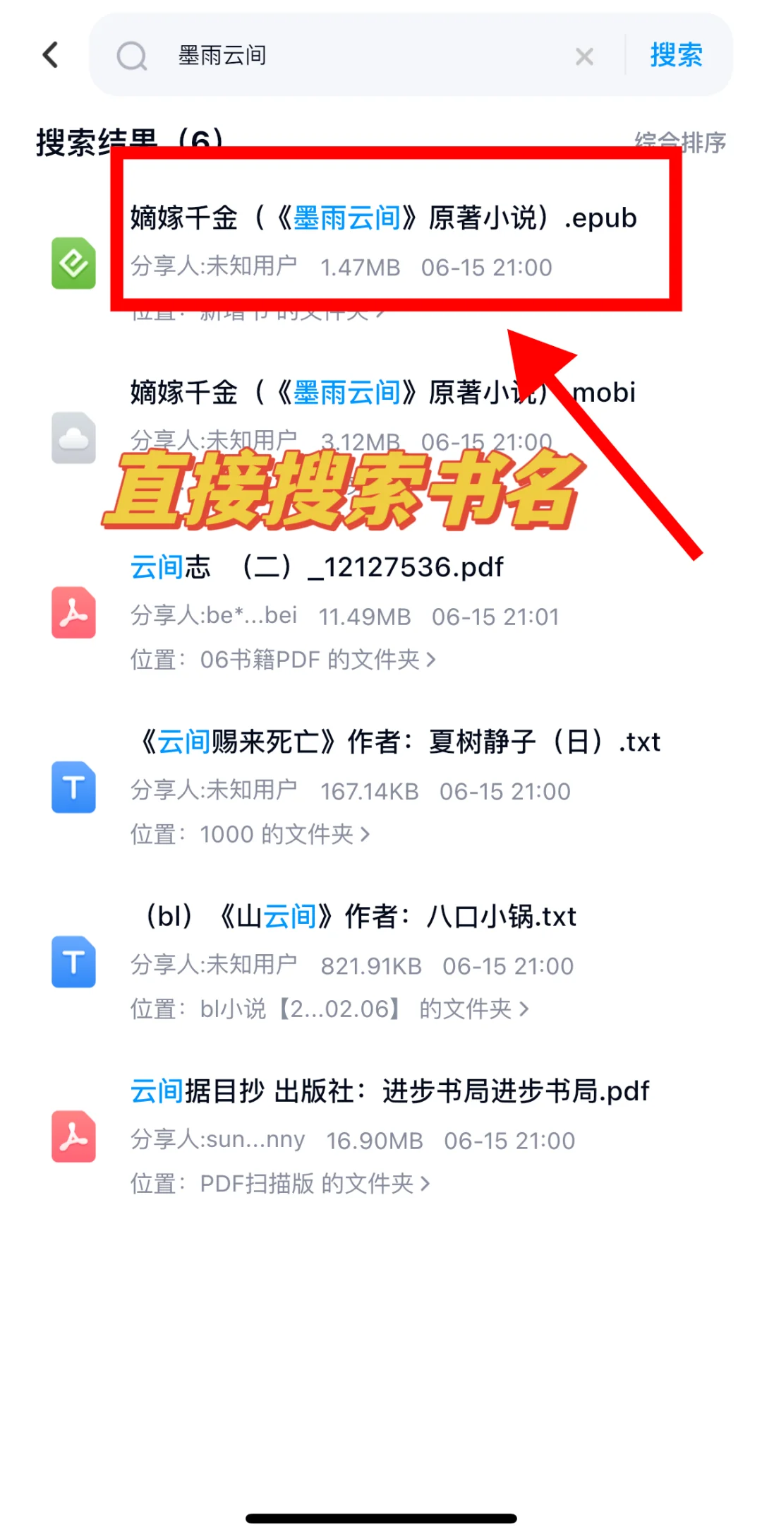Kindle批量导入电子书，超简单🎉