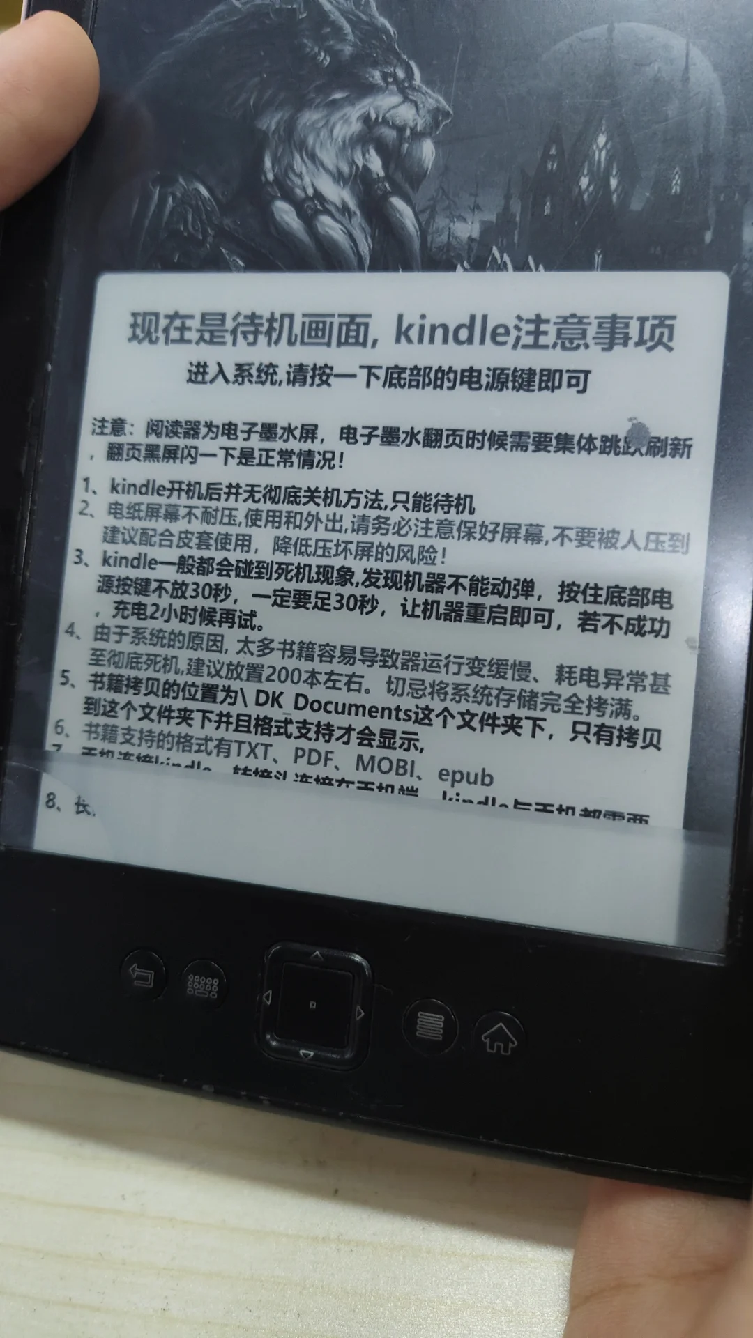 我的电子书怎么了😭😭😭