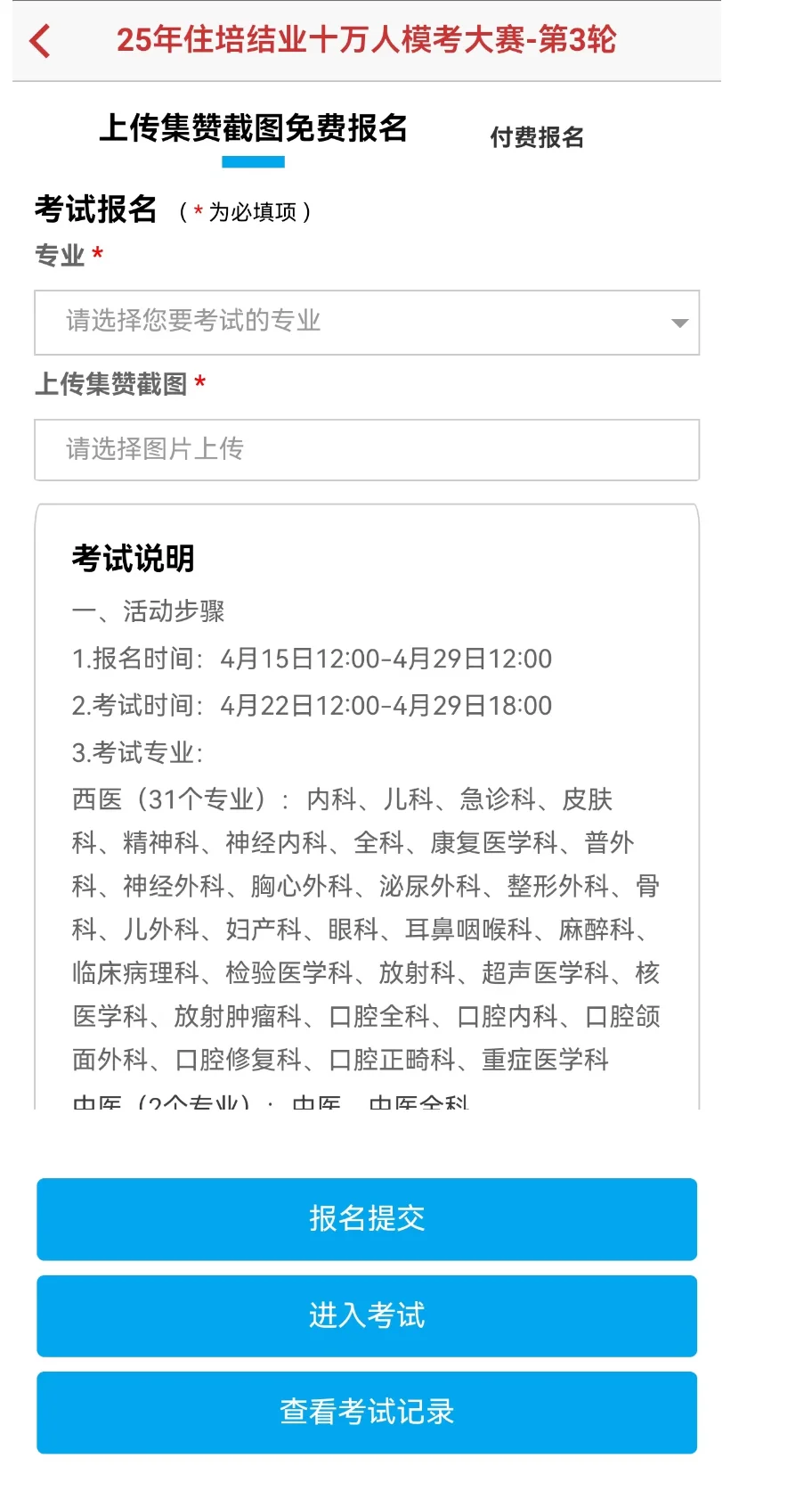 求赞求赞