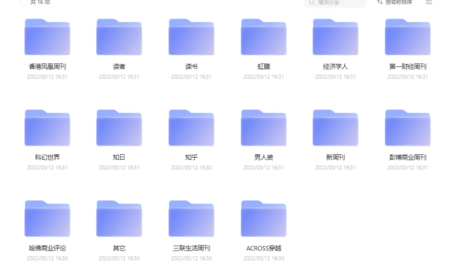 kindle 电子书 大合集