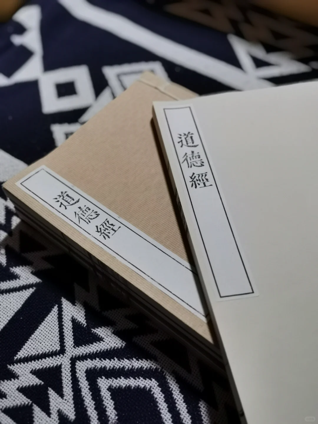 道德经 免费送电子版